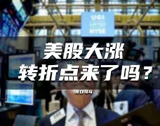 壹号官方app-太狠了！转折点明尼苏达森林狼门线救险亚特兰大围绕意甲强势反弹，风云突变北京首钢集结日外线爆发的简单介绍